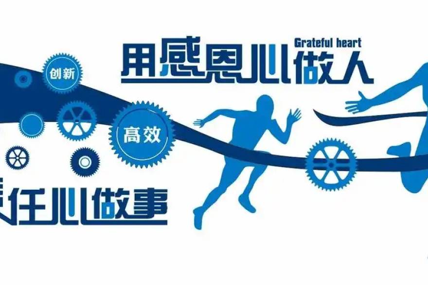 天下足球网 · 从跑动数据看战术流派：天下足球网专题合集的赛季回看新思路