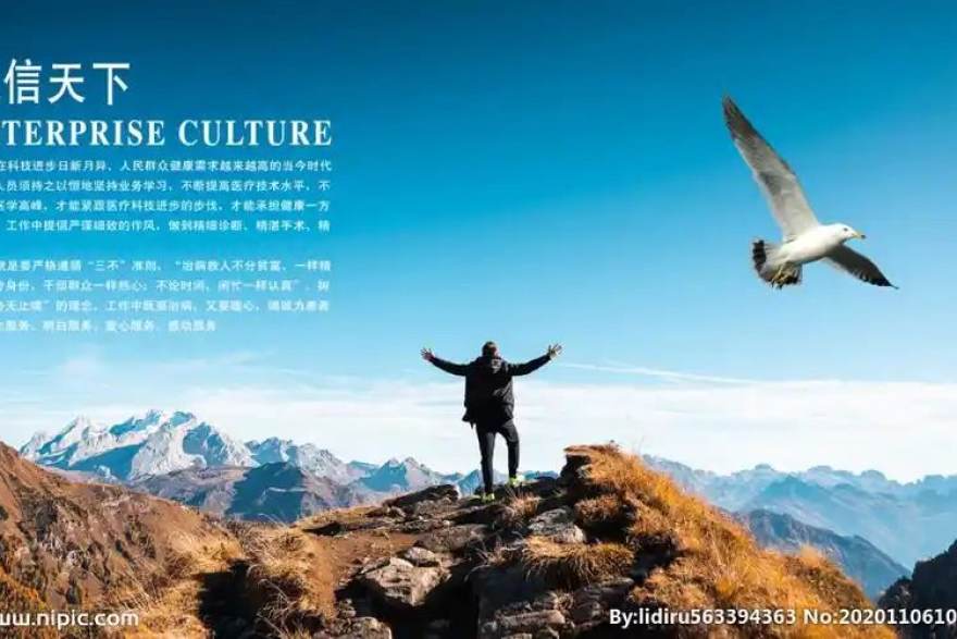 天下足球网 · 天下足球网功能榜单：提升录像使用效率的六项实用设置