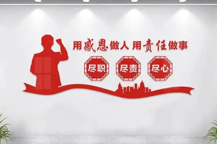 天下足球网客户端下载界面展示